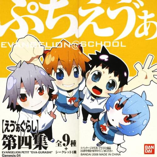 Japanese BANDAI Capsule Toy Blind Box EVA-01 TEST TYPE Asuka Langley Soryu Ayanami Rei EVA Q Ver. EVANGELION Schoole Series4