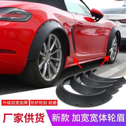 2021 Suitable For Wide Modified Body 84 * 8 Black Car Suv Arch Widened Wheel Eyebrow Fender