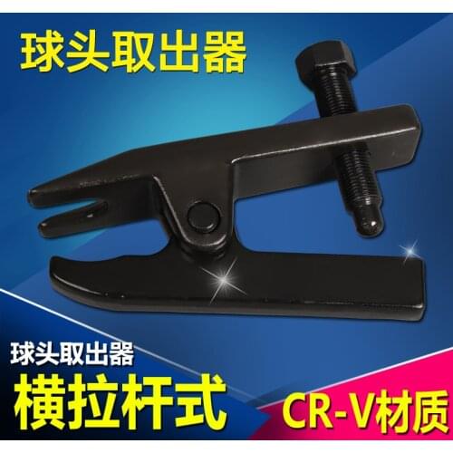 Japanese ball out of tie rod ball head pull code auto maintenance special tool disassembly Auto Aftermarket