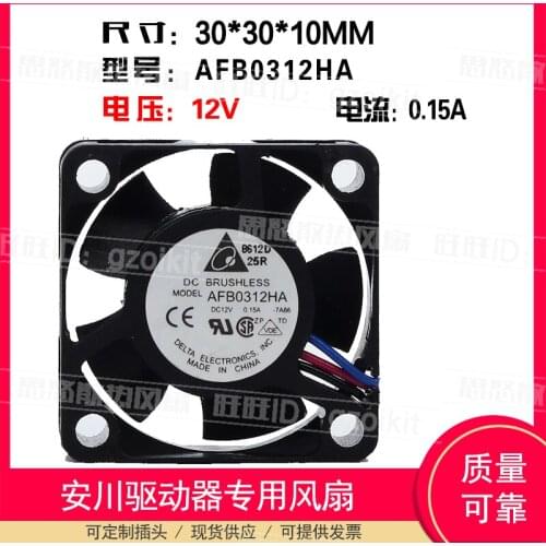 New original AFB0312HA 12V 0.15A 30*30*10mm 3CM projector driver cooling fan