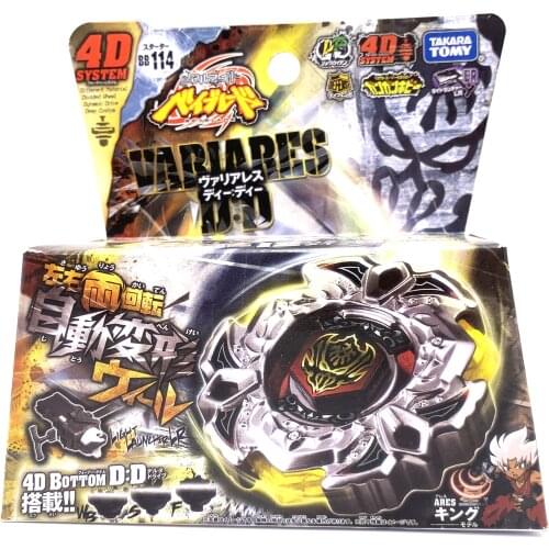 ORIGINAL TAKARA TOMY BB114 Variares D:D 4D System Light Launcher