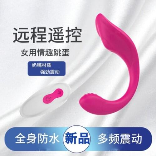Silicone Erotic Jump Egg Remote Control Female Vibrator Clitoral Stimulator Vaginal G-spot Massager Sex Toy for Couples S0446
