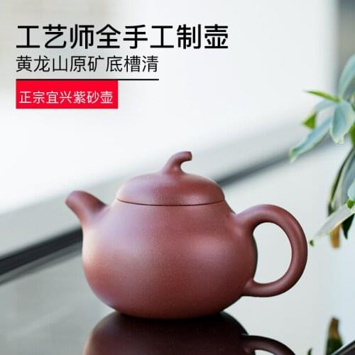 Zisha teapot is pure handmade, authentic Yixing famous wanjufen Qie Duan teapot