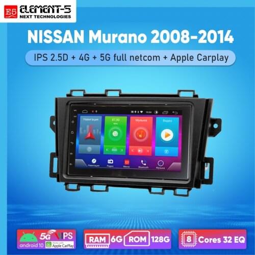 ELEMENT-5 7" 6G+128G Android 10 4G 5G WIFI RDS DSP Car Radio For NISSAN Murano 2008-2014, Navigation GPS HiFi
