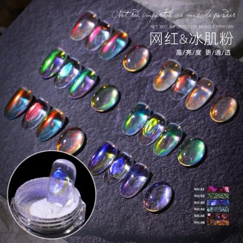 6 Colors Ice Transparent Laser Magic Aurora Rainbow Mirror Powder Nail Glitter UV Gel Pigment Dust Chrome Nail Art Decorations