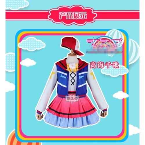 LoveLive!Sunshine Next SPARKLING Over the Anime Cosplay Costume Chika Takami Shirt+Skirt+Coat lovely full sets