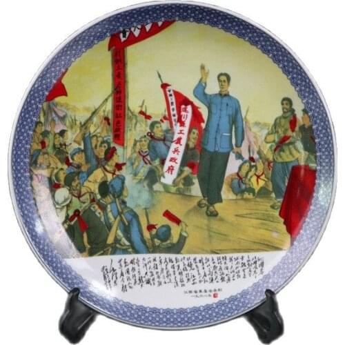 Chinese Old Porcelain Blue And White And Colorful Cultural Revolution Pattern Appreciation Plate