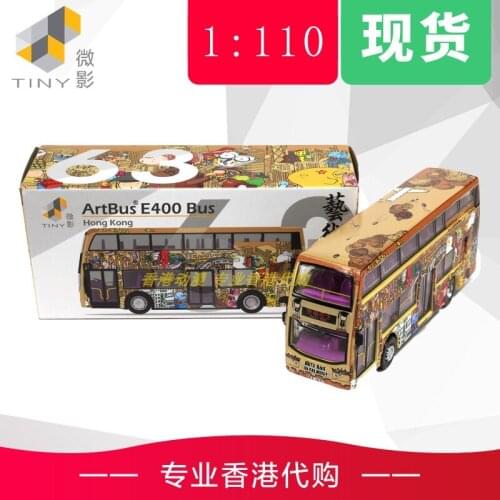 Tiny 1:110 ArtBus Vehicles Collection Metal Die-cast Simulation Model Cars Toys