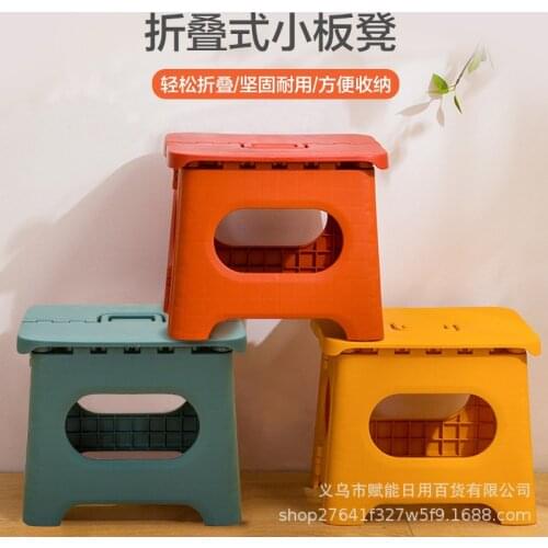 Train caravan folding stool portable plastic kindergarten chair outdoor adult household gift bench