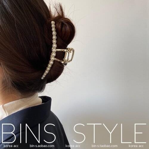 South Korea Dongdaemun Ins Elegant Lady Pearl Idle Style Back Head Updo Hair Claw Hair Claw Clip Wash Metal Hair Claw hair clip