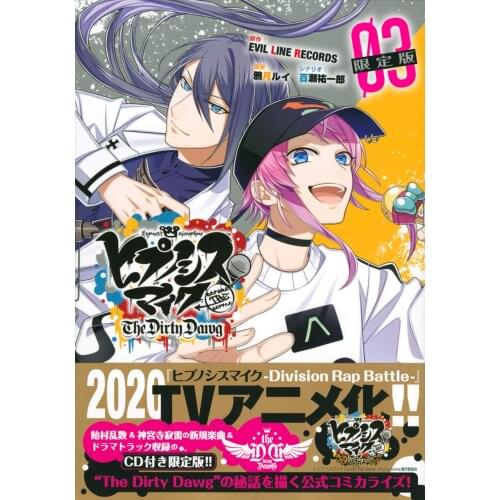 HypnosisMic BeforeThe Battle The Dirty Dawg Vol.3 Limited Edition Japanese Manga CD Disc Book Teens Youth Adult Cartoon Comic