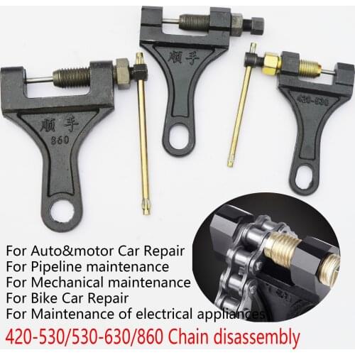 420/428-530 530-630 860 Chain Breaker Splitter Cutter Link Tool Motorcycle Bike ATV Chain Breaker Link Splitter Pin Remover Tool