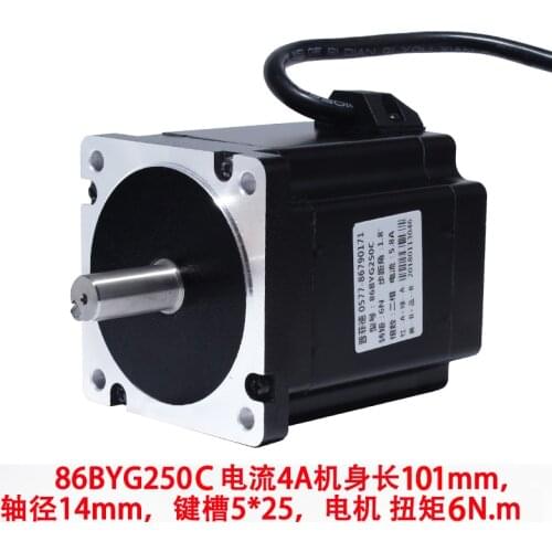 86BYG250C Stepper Motor Step Angle 1.8 5.8A 6N.M Torque Stepper Motor, Match DM542 Motor Driver