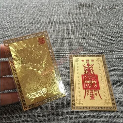 Wu God of wealth, Zhao Gongming, metal Buddha card, partial wealth Fu, copper card, peace card, Buddhist gold card