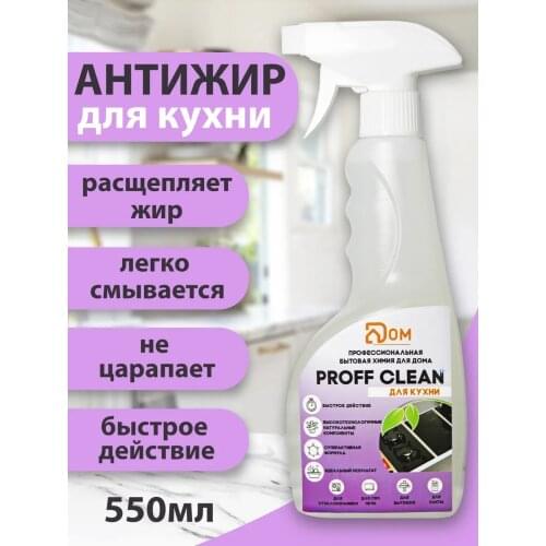 Charm Cleo Cosmetic Home And Garden Products