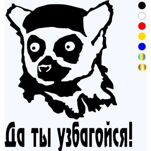 CK2490#15*18cm Yes you uzbagaysya! funny car sticker vinyl decal silver/black car auto stickers for car bumper window