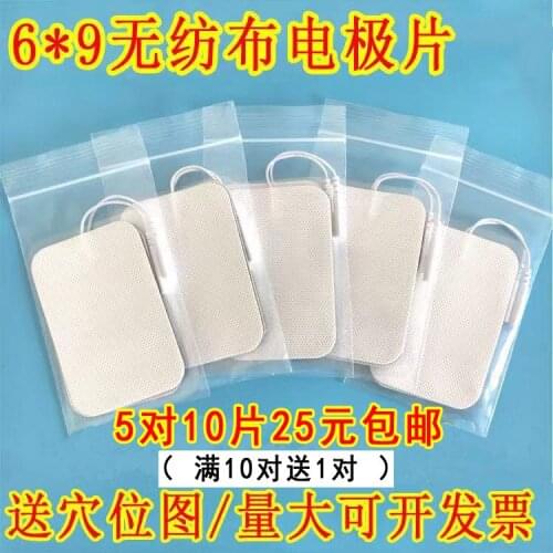 6*9 Cm Non-woven Electrode Pads Physiotherapy Patch Self-adhesive Sheet Massager Electrotherapy Needle Electrode Pad