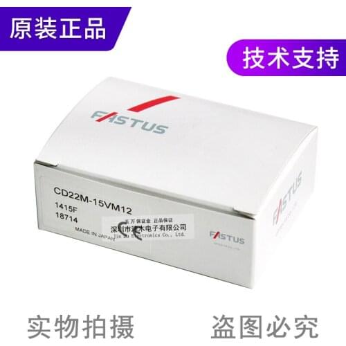 New original genuine CD22M-15VM12 laser displacement sensor analog voltage output