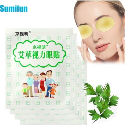 16pcs/8bags Eyesight Patch Improve Eyesight Good Vision Natural Eye Mask Relieve Eye Fatigue Myopic Amblyopia Chinese Herbal