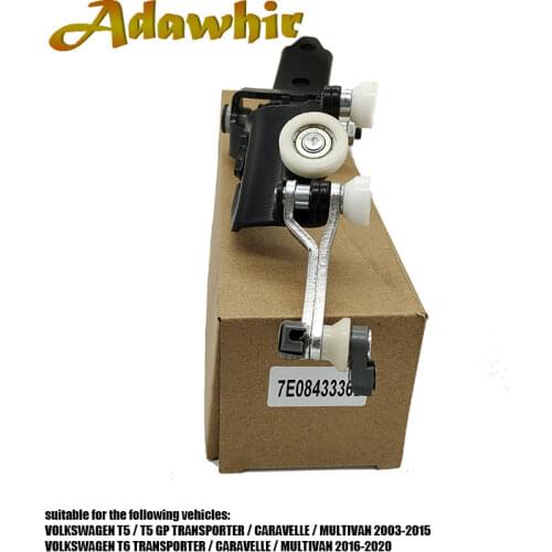 7H0843336Dfor VW T5 T6 Transporter Multivan hinge is suitable for the center sliding door on the right