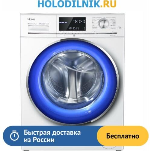 Haier Washing Machines