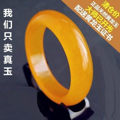 Natural chicken oil yellow stone quartz rock bracelet bracelet female models Huanglong jade authentic