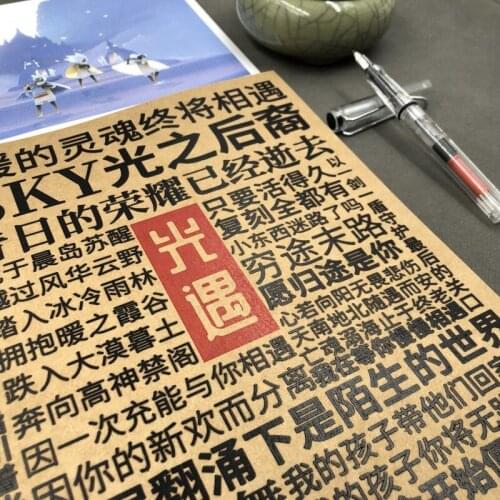 Chinese Game Sky Children of Light Guang Yu Calligraphy Copy Book Chinese Copybook With Copypaper Clip