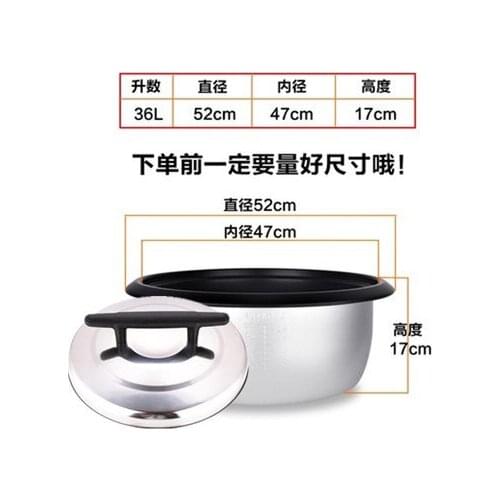 36L aluminum Alloy rice cooker pot inner tank for common straight rice cooker traditional rice cooker tank and lid
