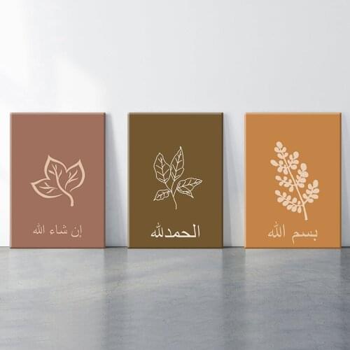 Tempest Wall Pictures In The Living Room