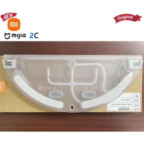 Original accessories of Xiaomi Mijia 2C vacuum sweeping robot water tank