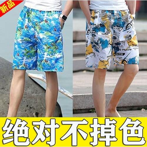 Summer Youth Trendy Beach Pants Mens Shorts Mens Fifth Pants Swim Shorts Men Swiming Wear Men