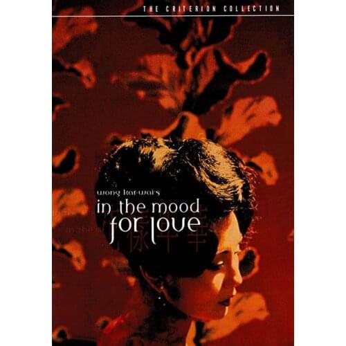 24Style Choose Classic IN THE MOOD FOR LOVE Movie Art Silk Print Poster 24x36inch