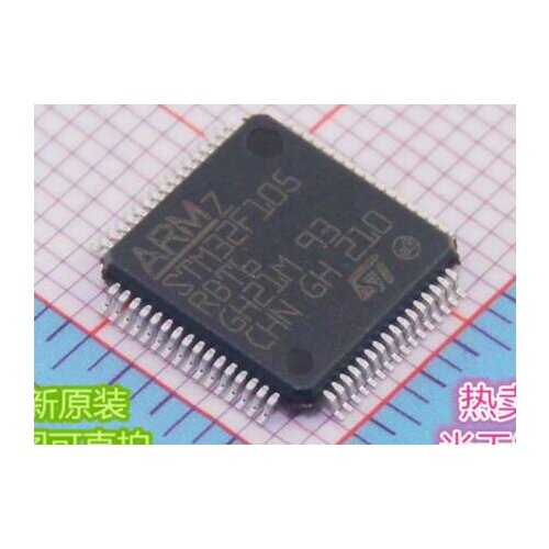STM32F105RBT6 MT3516A TCS3200D AX88772CLF GD32F103RCT6 ESP8266EX