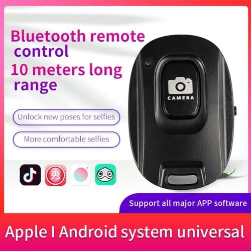 Single Button Wireless Shutter Mobile Phone Single Selfie Stick Remote Control Shutter Automatic Remote Control