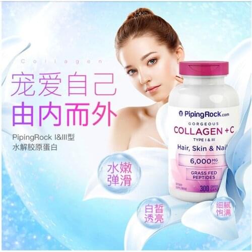 Hydrolyzed collagen 1 barrel* 300 tablets, whitening and anti-aging, collagen, repair skin, improve skin health
