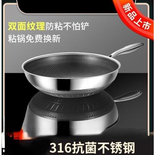 New Kitchen High Quality 316 /304 Stainless Steel Frying Pan Nonstick Pan Fried Steak Pot Electromagnetic Furnace General