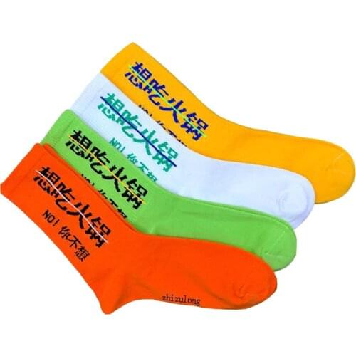 4Pair/lot Men Socks Women Cotton Crew Socks Happly Funny Colorful Character Breathable Couple Skateboard Socks