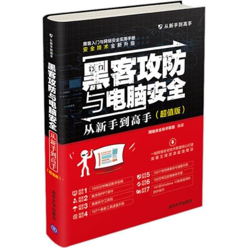 4pcs Enneagram If it is not angry, you will win.Emotional psychology Adjust mentality management Youthful inspiration book-F