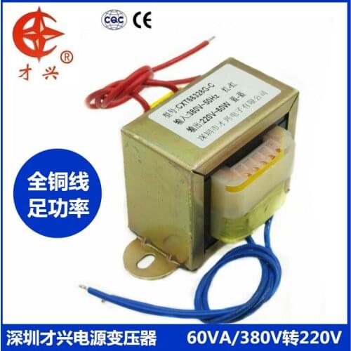 Supply Transformer EI66*36 EI Series Power Transformer 380V to 220V 60W/VA 270mA Single Phase 380V