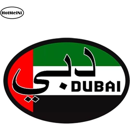 HotMeiNi 13cm x 8.8cm Car Styling Dubai Flag Oval Car Sticker bumper decal helmet laptop Waterproof Doors Windows Accessories