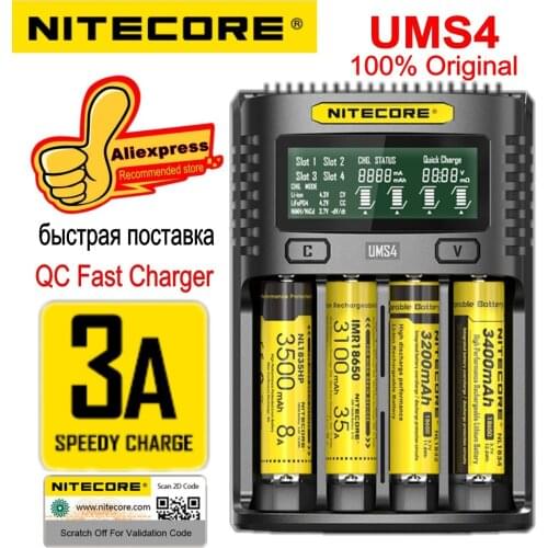 NITECORE UMS4 UMS2 VC4 LCD Smart Battery Charger for Li-ion/IMR/INR/ICR/LiFePO4 18650 14500 26650 AA 3.7 1.2V 1.5V Batteries D4
