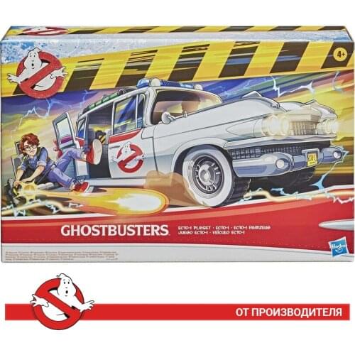 Ghostbusters Action Figures