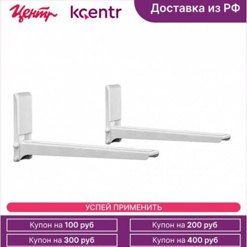 HOLDER Kitchen Appliances