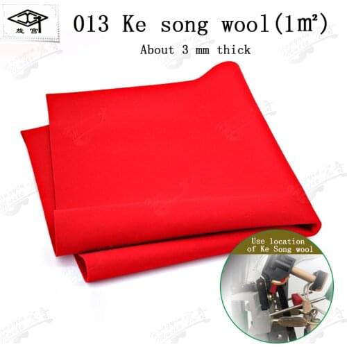 Champaign Piano tuning tool 013 loose cloth 1㎡ spare parts Wooden batting machine for piano spare parts