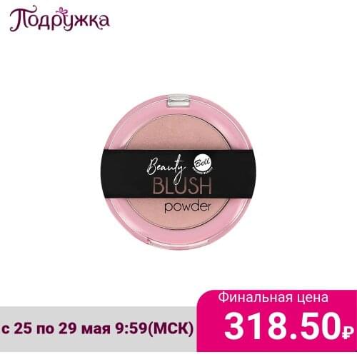 Колокол Blush For The Face