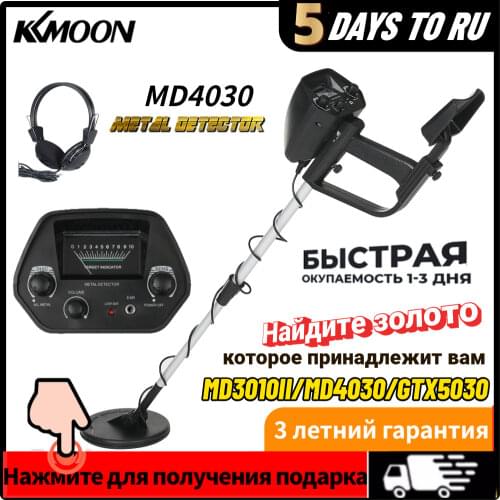 Underground Metal Detector MD 4030 Pinpointer Metal Detectors MD-4030 Pin Pointer Gold Finder pinpointer md 4080 Hunter Detector