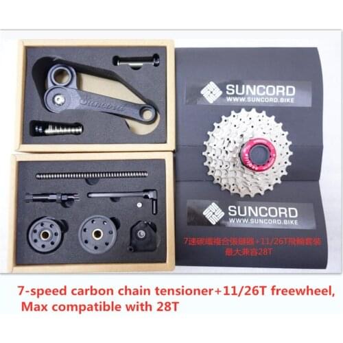 Suncord Folding bicycle tensioner cable lever paddle freewheel 2 3 4 5 6 7 speed for brompton max compatible with 28T