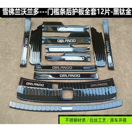 Stainless steel Rear Bumper Car door cover inside and outside door sill plate For Chevrolet Orlando 2011-2019
