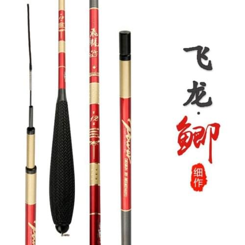 Taiwan fishing rod 3.6-6.3 meters ultra light high carbon fishing rod new carp fishing rod