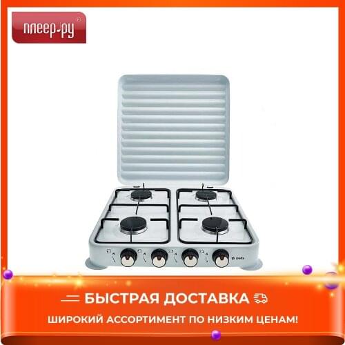 Delta Portable Gas Stoves China